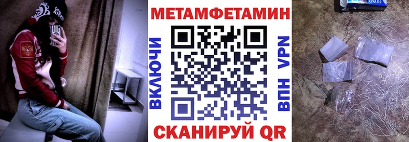 МЕГА рабочий сайт  где найти   darknet Telegram  Amphetamine VHQ  Западная Двина 