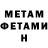 МЕТАДОН белоснежный Alla Frese