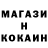 Гашиш гашик Blestyashka 777