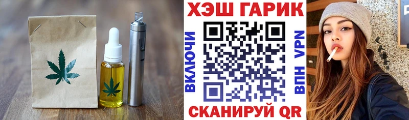 Еда ТГК марихуана  даркнет сайт  Западная Двина 