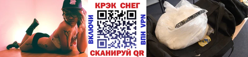 COCAIN Fish Scale  shop Telegram  Западная Двина 