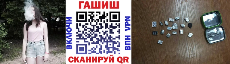 цены наркотик  Западная Двина  Гашиш Ice-O-Lator 