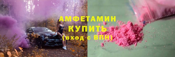 мяу мяу кристалл Балахна