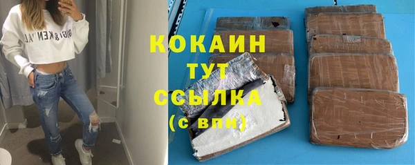 мяу мяу кристалл Балахна