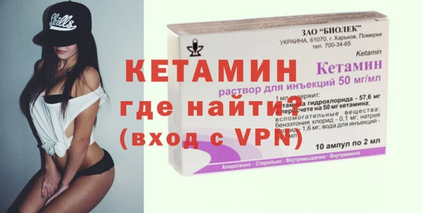 мяу мяу кристалл Балахна