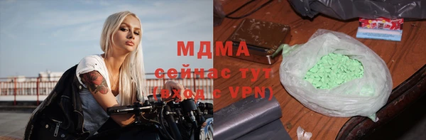 меф VHQ Балабаново