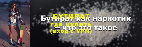 метадон Баксан