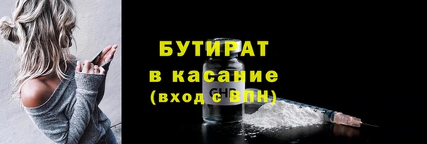 метадон Баксан