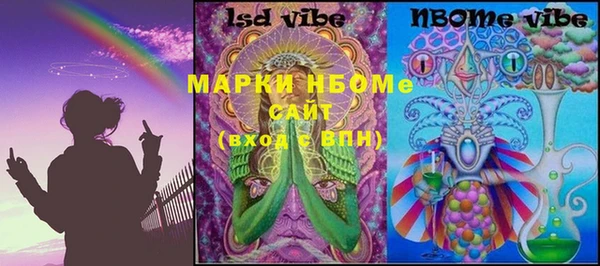 меф VHQ Балабаново