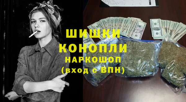 мяу мяу кристалл Балахна
