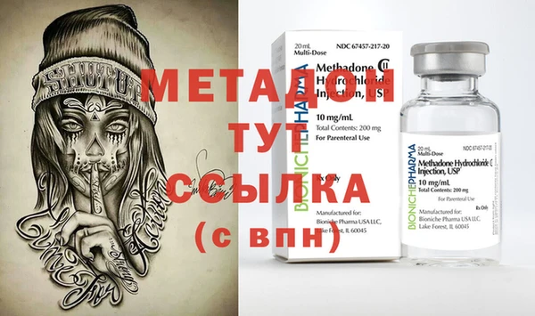 мяу мяу кристалл Балахна