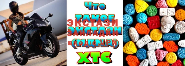 меф VHQ Балабаново
