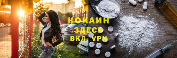 меф VHQ Балабаново