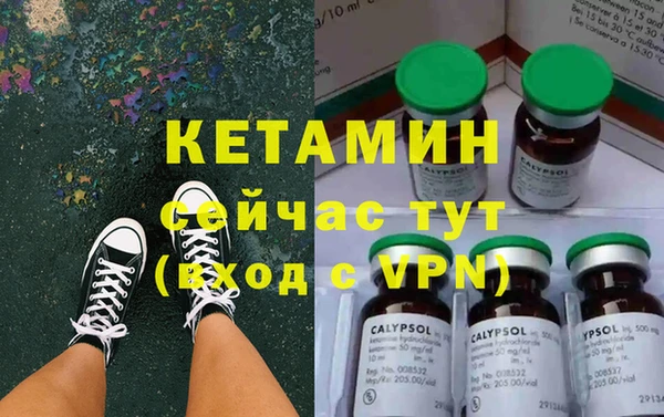 мяу мяу кристалл Балахна