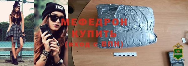 меф VHQ Балабаново