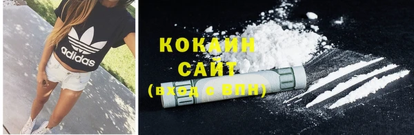 мяу мяу кристалл Балахна