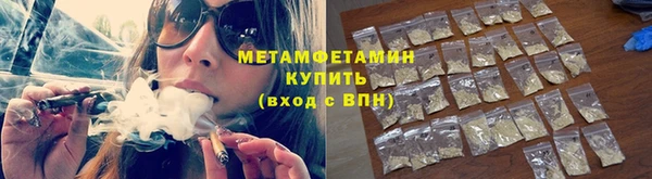 мяу мяу кристалл Балахна