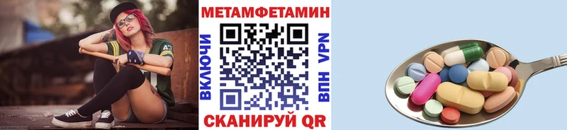 ОМГ ОМГ   как найти   Западная Двина  площадка клад  Метамфетамин пудра 