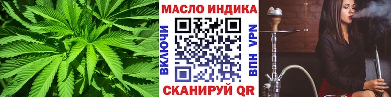 Дистиллят ТГК THC oil  Западная Двина 